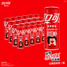 plus会员：可口可乐 碳酸汽水 330ml×24罐×2件61元（合30.5元/件）