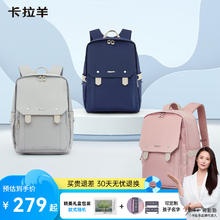 Carany 卡拉羊 CX5474 双肩书包初中生券后169元