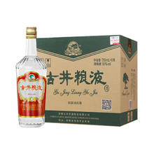 古井贡酒 古井粮液 50度750mL*6瓶装整箱券后168元