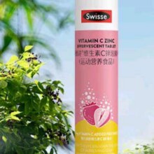 Swisse斯维诗 维生素C+锌泡腾片 20片8.8元(需换购)