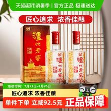 泸州老窖 六年窖头曲 52%vol 浓香型白酒500ml*2券后111.29元