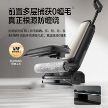 添可 Tineco 芙万 Master Pro 艺术家大师系列 FW29070ECN 无线洗地机 鎏光金券后1938.03元
