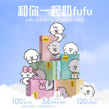 认养一头牛 认养一头 3.6g蛋白纯牛奶125ml*16盒27.38元（需买2件，需用券）
