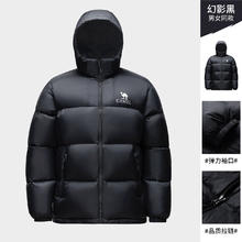 骆驼 短款羽绒服女装冬季加厚连帽羽绒外套面包服女券后303.2元