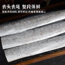 海鼎纪 HAIDINGJI 海鼎纪 舟山带鱼段 500g*3包15.66元