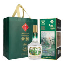 文君 52度 浓香型白酒500mL 2瓶礼盒装券后198元