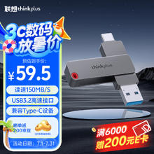 thinkplus 联想128GB Type-C USB3.2 双接口U盘手机电脑通用大容量 办公商务U盘TPU301系列55.4元