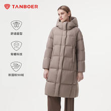 坦博尔 保暖加厚连帽羽绒服 赠速干短袖t恤！券后579元