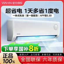华凌 超省电升级版 1.5匹 空调 挂机新一级35HA1III 10451006.4元