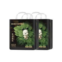 巴布豆 奇迹奢宠拉拉裤L-4XL/纸尿裤M-2XL53.2元（需买2件，需用券）