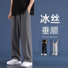 薇靡雅夏季薄款裤子男潮牌宽松大码冰丝休闲裤坠垂感直筒弹力速干 潮品K25黑色 L95-110斤22.8元 (券后省20)