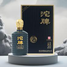 沱牌 浓香型白酒 纯粮酿造 自饮佳品 52度 500mL 6瓶 铂金珍藏券后439元