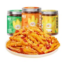 88vip：脱骨侠无骨鸡爪小吃500g×3罐15元/罐，44.99元（用49-10红包后）