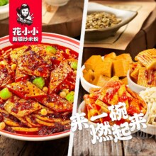 美团外卖 花小小新疆炒米粉 超值套餐｜馕芹菜鸡肉炒米粉+随机配菜兑换券·1张原价50.8元 现价19.9元