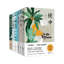 艾伟长篇小说集（套装共6册）108.86元