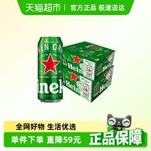 喜力 啤酒混合装500ml*20听*2箱 赠喜力足球券后195.9元