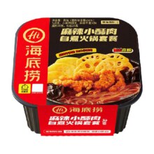 海底捞麻辣小酥肉火锅27.56元（合13.78元/件）