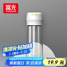 富光 优格系列 FAS7101-600 塑料杯 600ml 白色19.9元