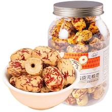 新边界 去皮去核灰枣500g4.74元