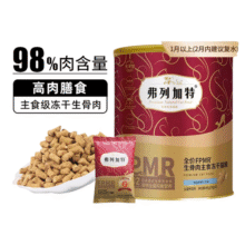 弗列加特FPMR全价冻干生骨肉猫粮弗列三文鱼猫咪囤货成猫幼猫主食冻干480g 【全阶段】三文鱼味 480g*1桶【26年2月到期】99元 (券后省100)