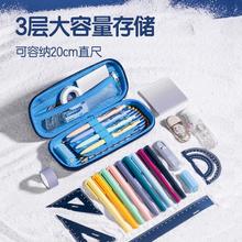三层大容量！Deli 得力 EVA卡通笔袋大容量文具盒￥9.9