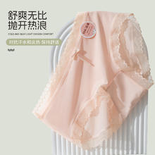 健将 女士抗菌蕾丝内裤 7条装券后27.9元