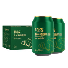 秋林 特浓格瓦斯330ml*6罐12.42元+1.48元金币