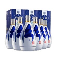 汾酒 青花20 53度 清香型白酒 375ml*2瓶559元 包邮