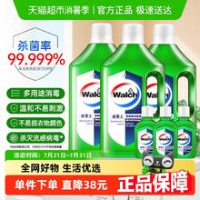 威露士 多用途消毒液消毒水 3180ML49.48元
