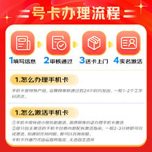 限移动端、京东百亿补贴：中国电信 中国广电流量卡MAX全国通用手机卡移动电话卡长期星套餐非无限永久纯上网无忧卡0.01元