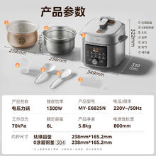 美的 电压力锅0氟0涂层双胆 自动排气/手动排气双模式 6L281.12元