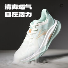 361赤焰4跑步鞋2025夏季新款网面透气跑步鞋减震慢跑鞋运动鞋男鞋199元 (券后省410)