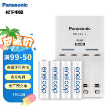 eneloop 黑神话悟空手柄电池 eneloop 5号4节 K-KJ51MCC40C69元