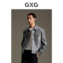 GXG 男装 商场同款舒适绵羊皮皮衣外套 秋季GEX11214383 灰色 170/M券后433.65元