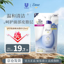多芬 保湿水嫩洁面泡泡 补充装140ml18.62元