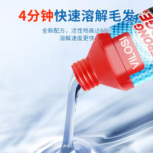 vilosi 英国管道疏通剂下水道除臭剂500g4.9元