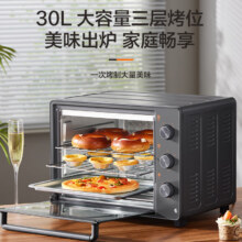 国补限地区：苏泊尔 电烤箱 全自动30L177.65元（国补）