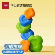 Deli 得力 纽赛 真集屑花瓣捏捏橡皮擦 3块/盒5.31元包邮