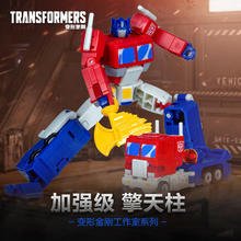 孩之宝 Hasbro 变形金刚：毁灭 工作室系列 加强级 G0620 擎天柱券后146.91元