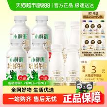 每日鲜语 4.0鲜牛奶450ml*4瓶+高品质鲜奶185ml*6瓶巴氏杀菌乳新鲜37.5元