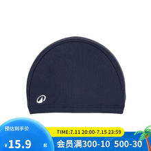 迪卡侬 DECATHLON 游泳帽舒适透气速干高弹网布游泳装备灰蓝色-544818013.9元