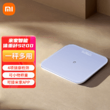 小米 Xiaomi XMTZC 体脂秤 白色79元