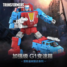 孩之宝 Hasbro 变形金刚 复古挂卡系列 G1094 变速箱169元