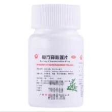 复方穿心莲片 100片*1瓶 （有效期到10月）2.9元