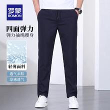 罗蒙 男士时尚潮流抽绳松紧腰休闲长裤2025夏季新款宽松百搭直筒裤 藏青 L 17532.06元