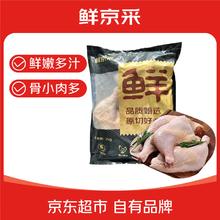 鲜京采 原切谷饲冷冻鸡全腿 2kg 烧烤油炸卤味25.98元