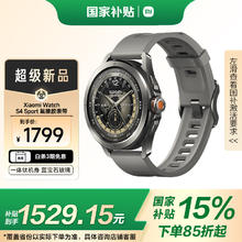 小米 Xiaomi Watch S4 Sport 智能手表 灰色氟橡胶表带券后1376.15元