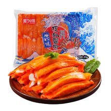 美加佳 即食蟹柳棒 净重270g16.5元（买3件，需凑单）