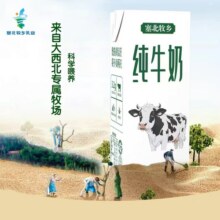 塞北牧乡3.2g蛋白200mlx10盒早餐学生营养全脂纯牛奶7月产13.9元