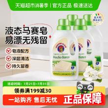 大公鸡管家 大公鸡头管家 洗衣皂液 白苔香1.5Lx4瓶券后103.05元